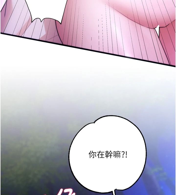 逆转食物链第11話-我讓你心愛的女人破處了