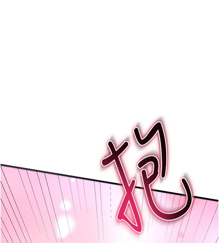 逆轉食物鏈第11話-我讓你心愛的女人破處了