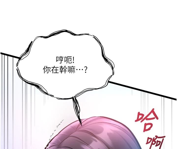 特色新视界第56話-在電影院上演成人劇情