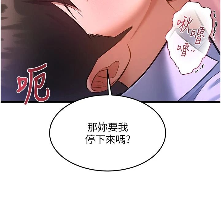 特色新视界第56話-在電影院上演成人劇情
