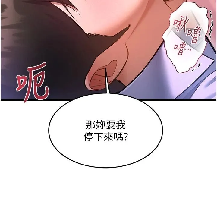 特色新視界第56話-在電影院上演成人劇情