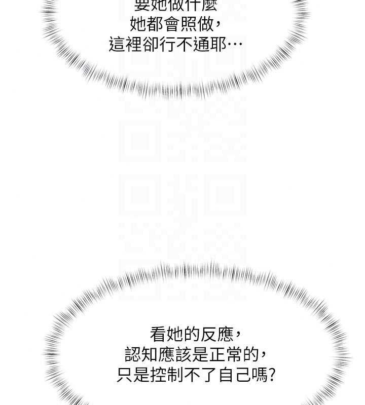 特色新視界第56話-在電影院上演成人劇情