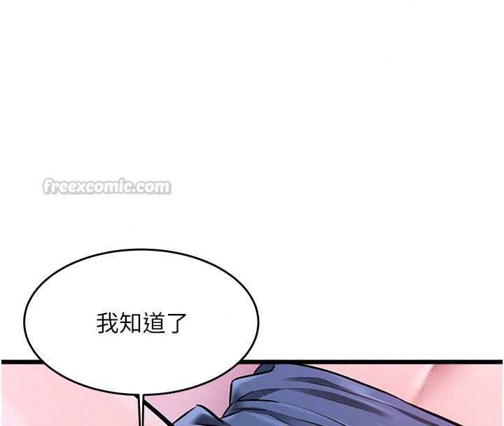 特色新視界第56話-在電影院上演成人劇情