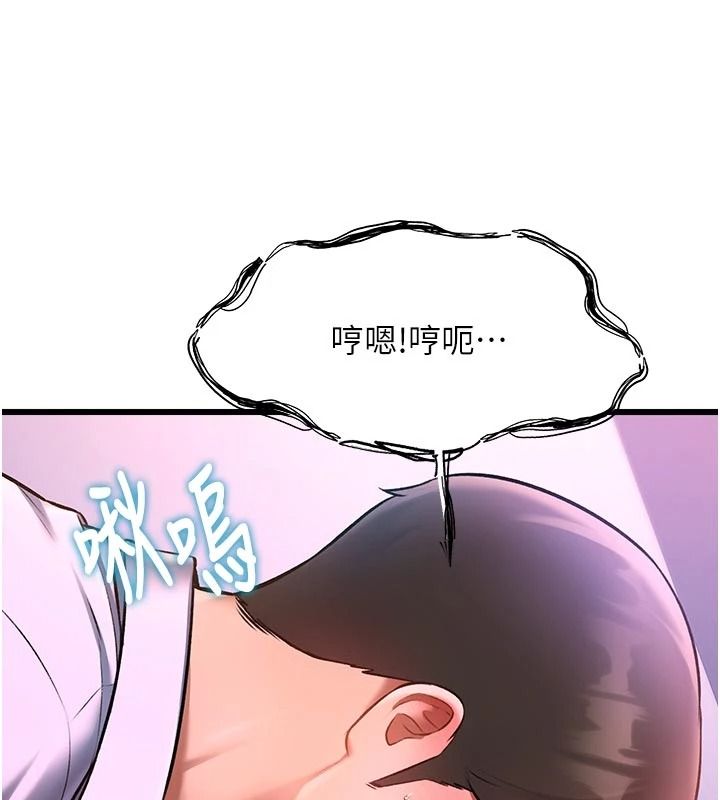特色新视界第56話-在電影院上演成人劇情