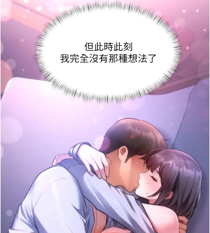 特色新視界第56話-在電影院上演成人劇情