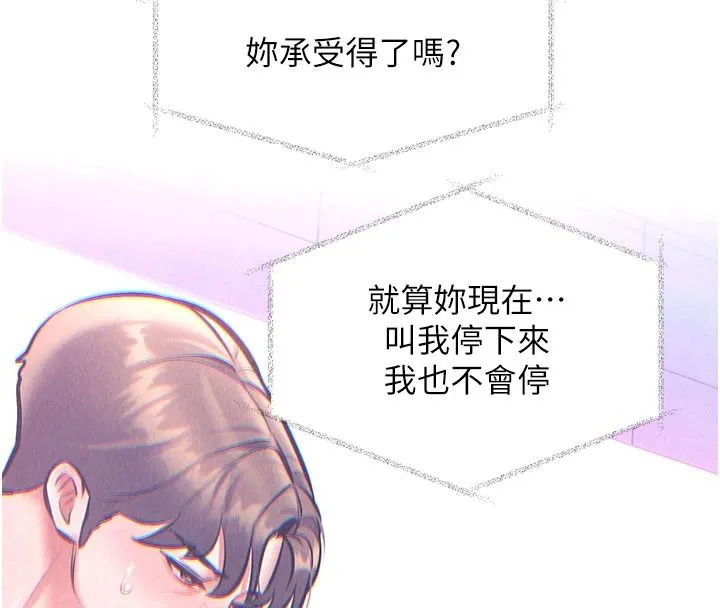 特色新視界第56話-在電影院上演成人劇情