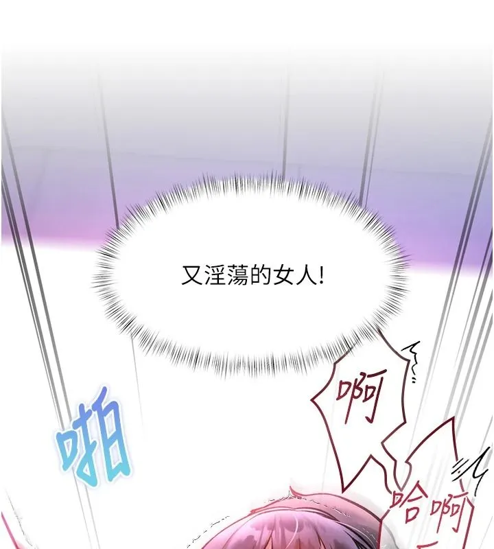 特色新視界第56話-在電影院上演成人劇情
