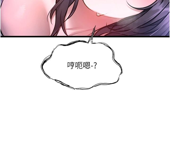 特色新視界第56話-在電影院上演成人劇情