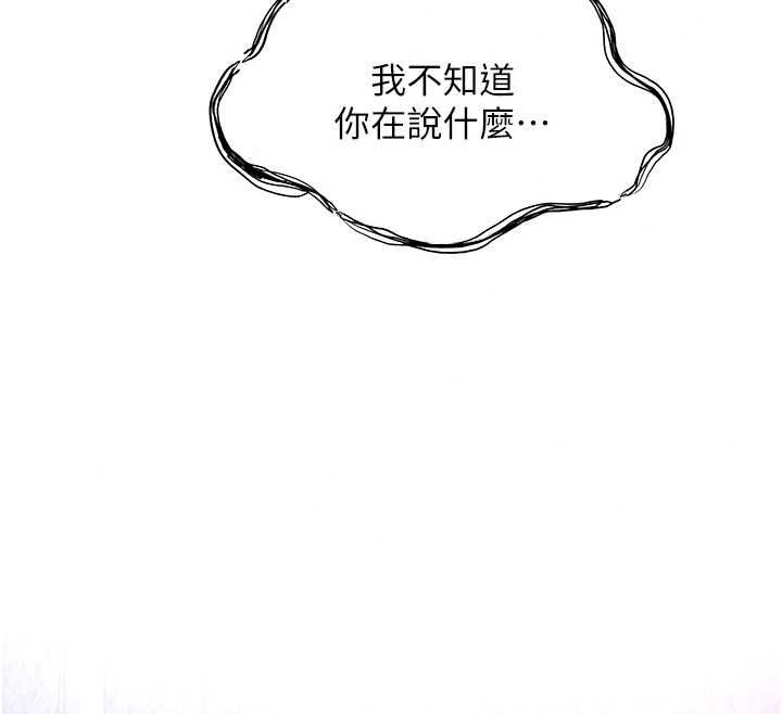 特色新視界第56話-在電影院上演成人劇情