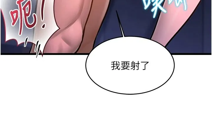 特色新視界第56話-在電影院上演成人劇情