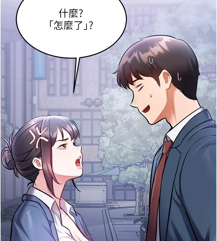 特色新視界第56話-在電影院上演成人劇情