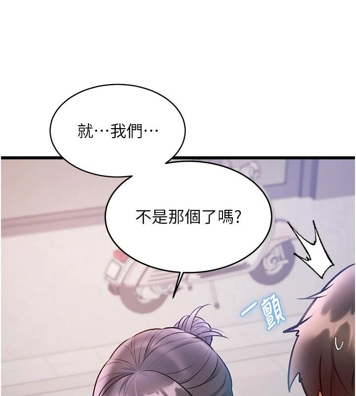 特色新视界第56話-在電影院上演成人劇情