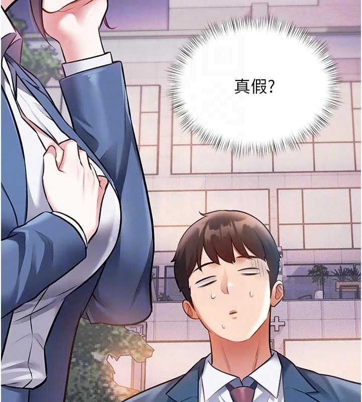 特色新視界第56話-在電影院上演成人劇情