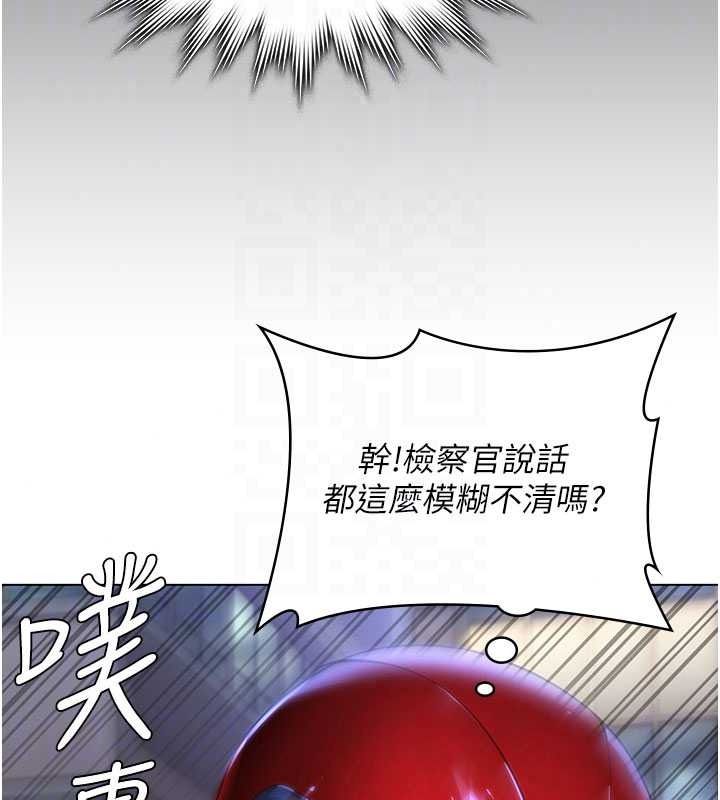 守護妳第49話-最後任務前的準備