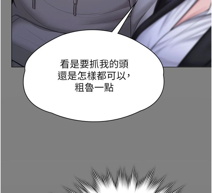 守護妳第49話-最後任務前的準備