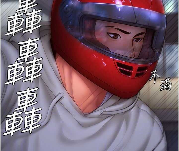 守護妳第49話-最後任務前的準備