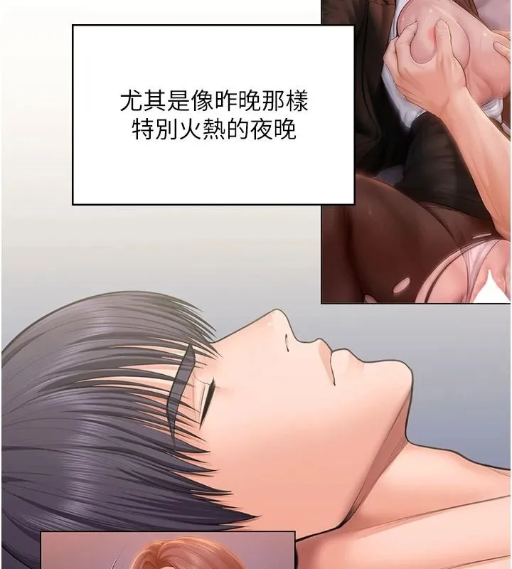 守護妳第49話-最後任務前的準備