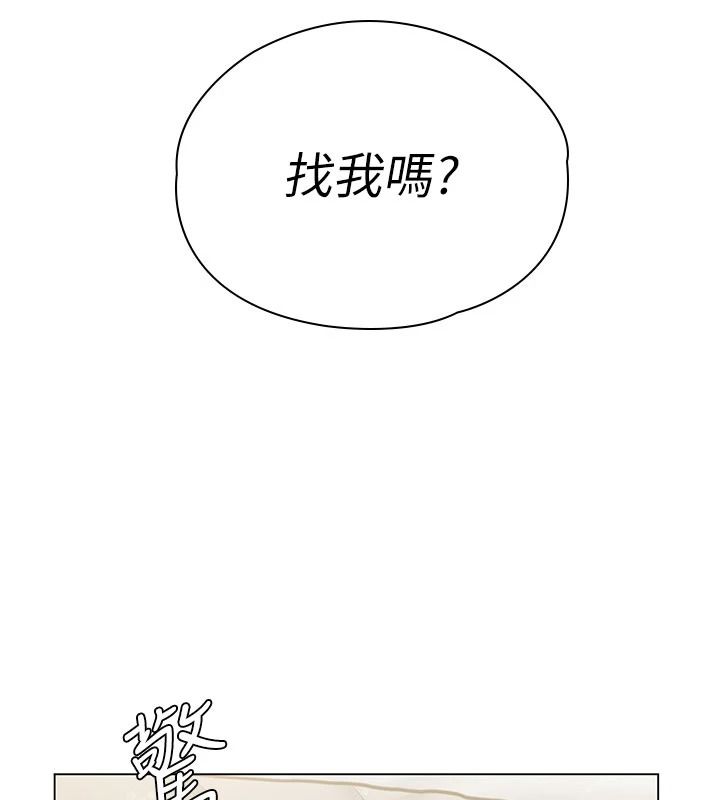 守護妳第49話-最後任務前的準備