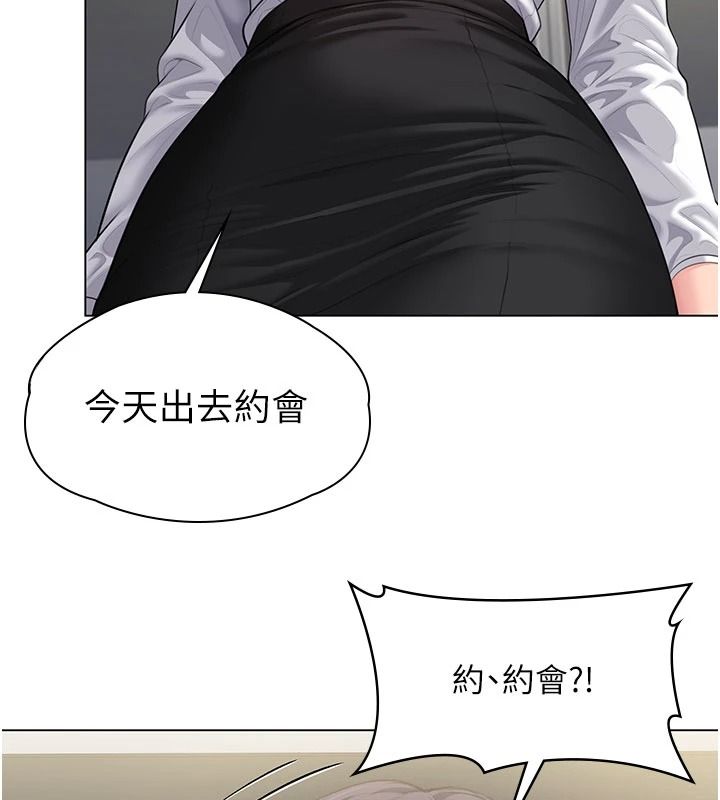 守護妳第49話-最後任務前的準備