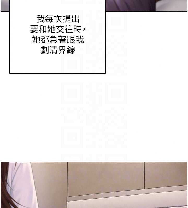 守护妳第49話-最後任務前的準備