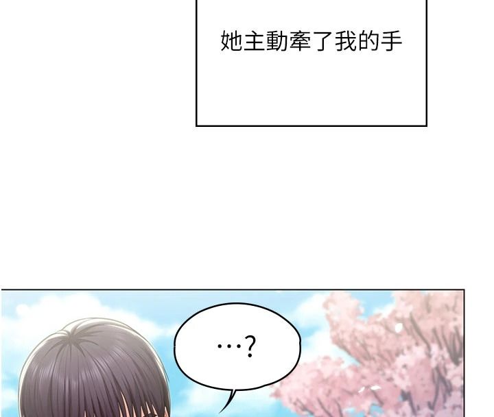 守護妳第49話-最後任務前的準備