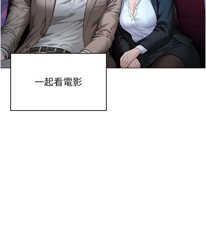 守護妳第49話-最後任務前的準備