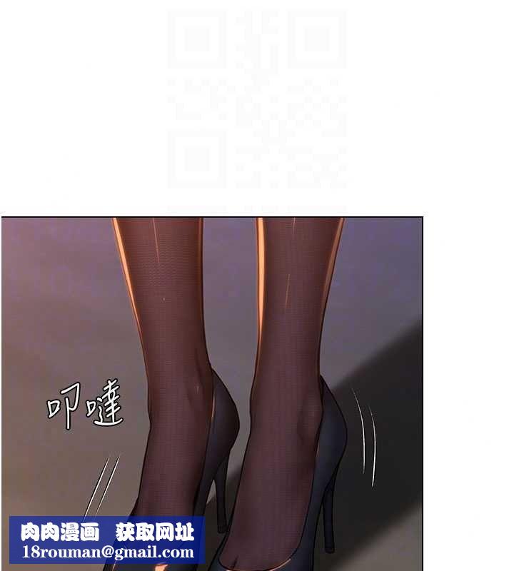 守護妳第49話-最後任務前的準備