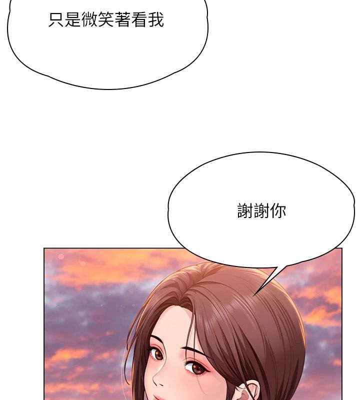 守護妳第49話-最後任務前的準備