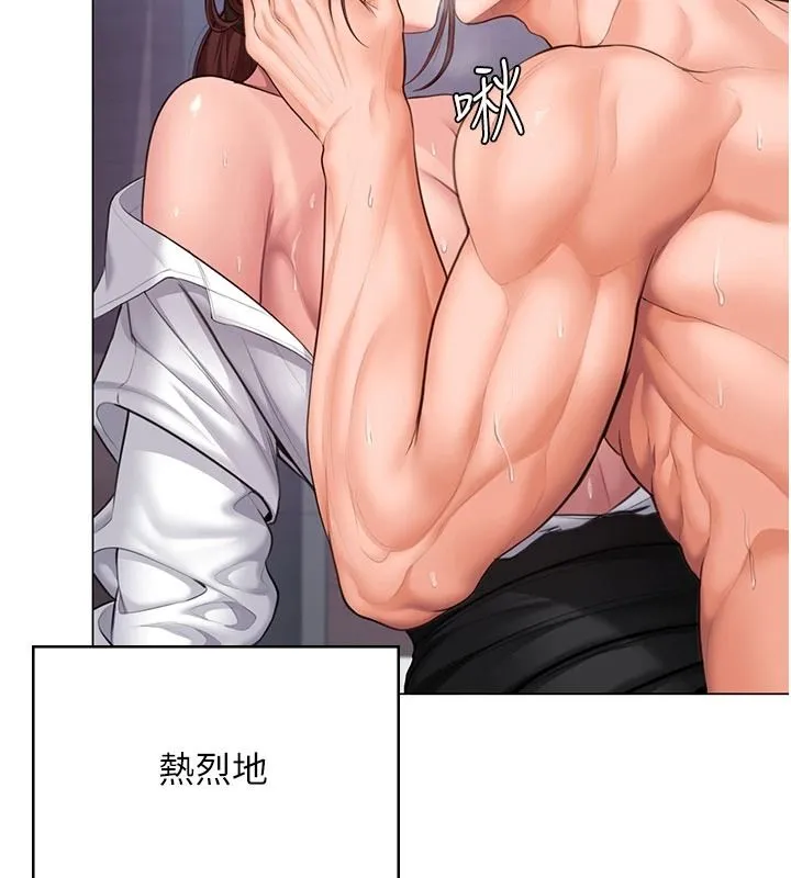守護妳第49話-最後任務前的準備