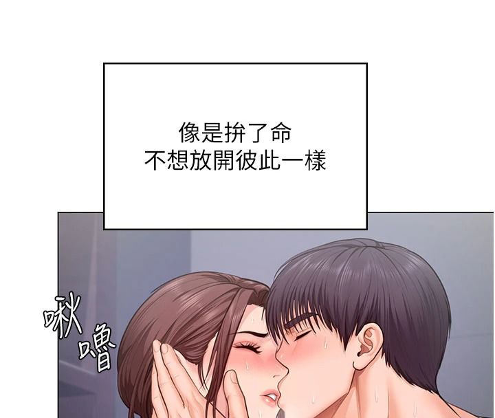 守护妳第49話-最後任務前的準備