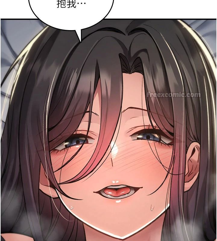 詛咒性轉物語第45話-被當成飛機杯爽嗎?