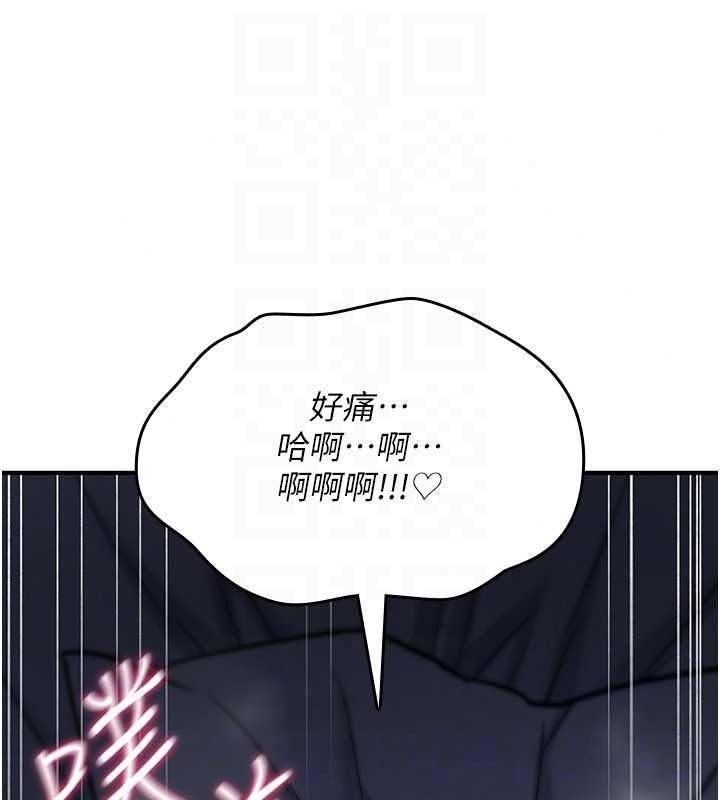 詛咒性轉物語第45話-被當成飛機杯爽嗎?