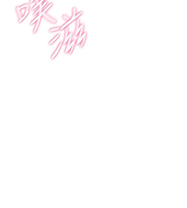 詛咒性轉物語第45話-被當成飛機杯爽嗎?