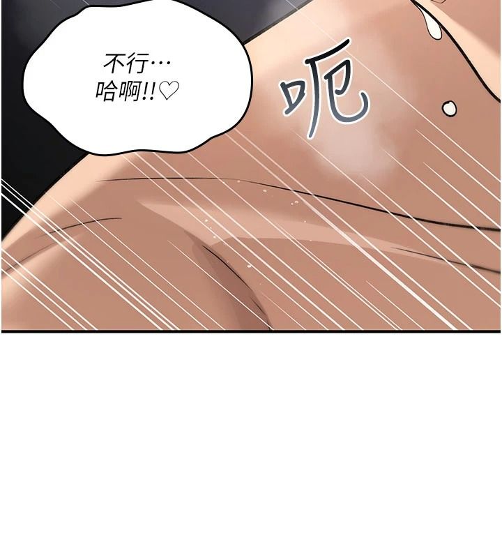 诅咒性转物语第45話-被當成飛機杯爽嗎?