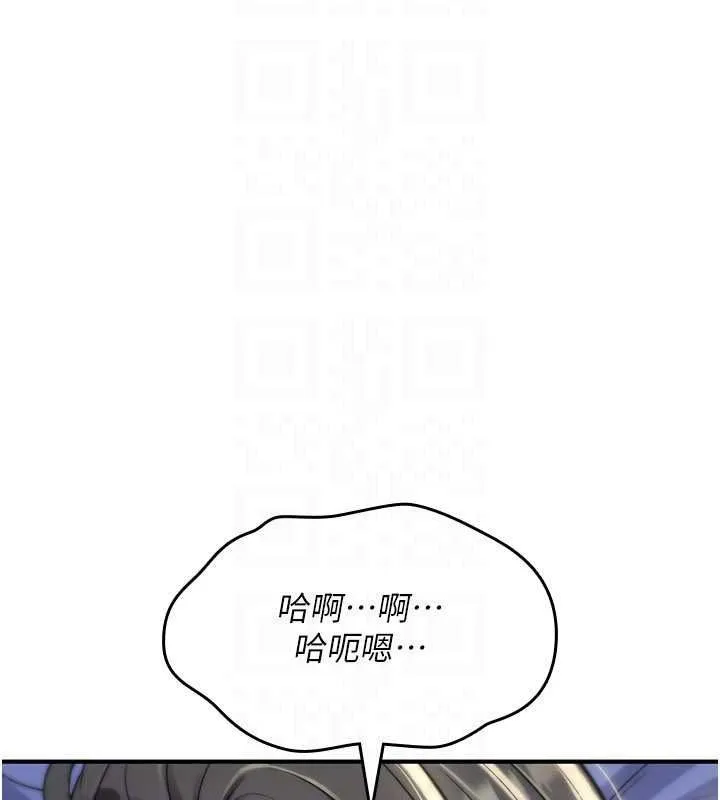 詛咒性轉物語第45話-被當成飛機杯爽嗎?