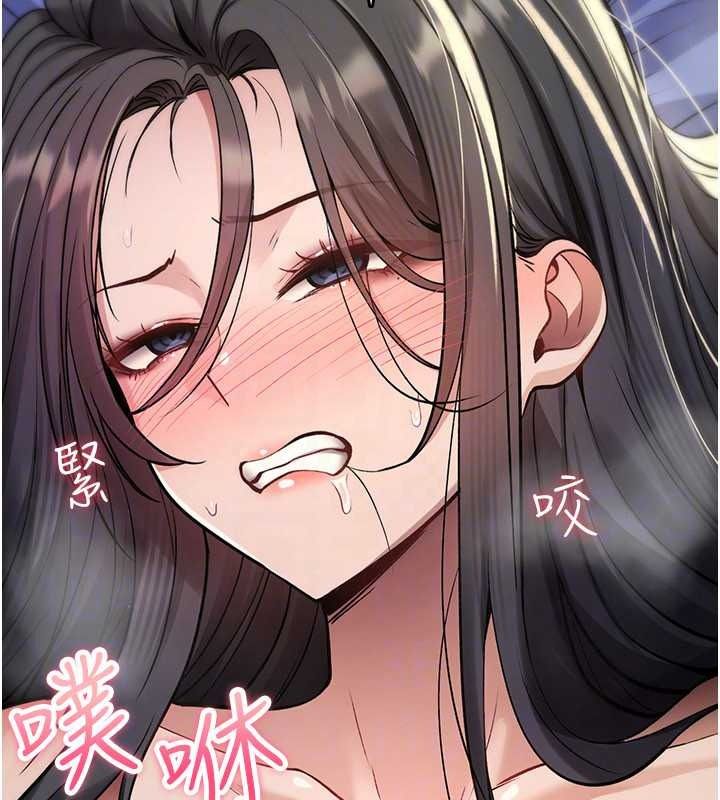 詛咒性轉物語第45話-被當成飛機杯爽嗎?