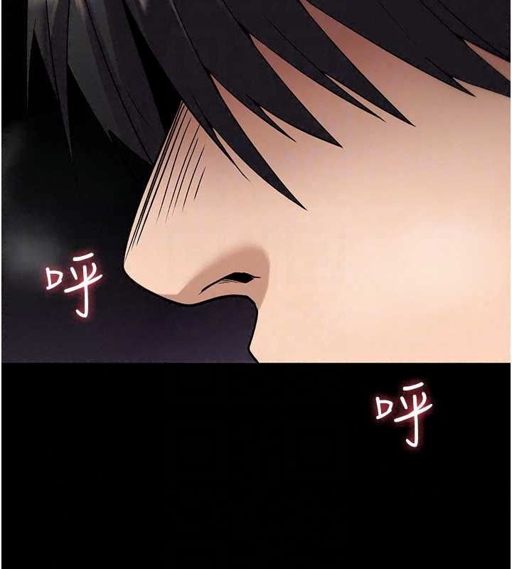 詛咒性轉物語第45話-被當成飛機杯爽嗎?