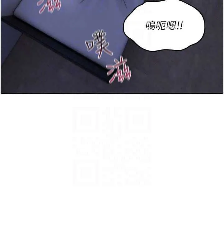 詛咒性轉物語第45話-被當成飛機杯爽嗎?
