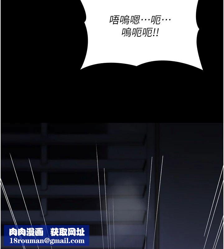 诅咒性转物语第45話-被當成飛機杯爽嗎?