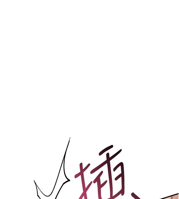 詛咒性轉物語第45話-被當成飛機杯爽嗎?