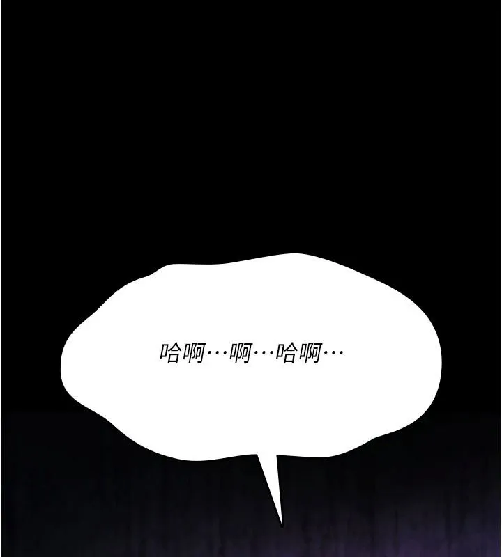 詛咒性轉物語第45話-被當成飛機杯爽嗎?