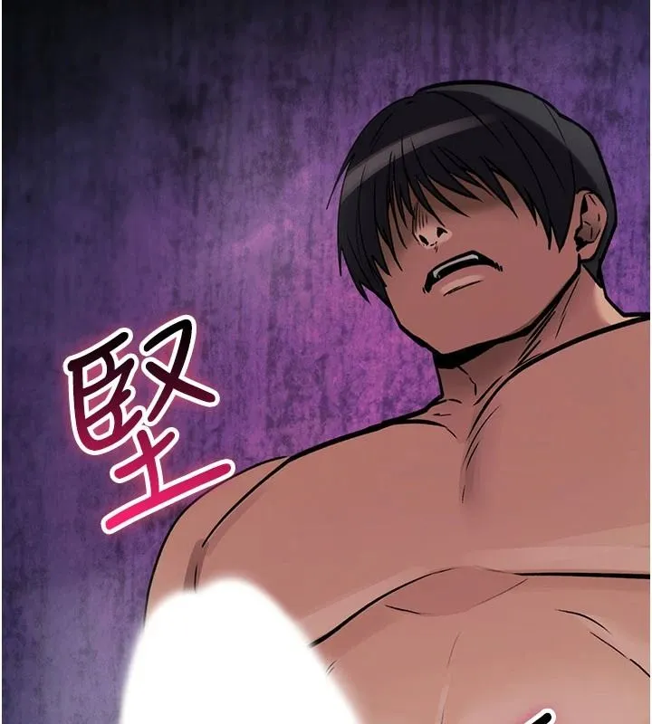 詛咒性轉物語第45話-被當成飛機杯爽嗎?