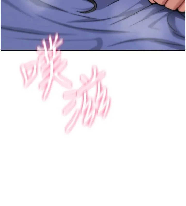 詛咒性轉物語第45話-被當成飛機杯爽嗎?