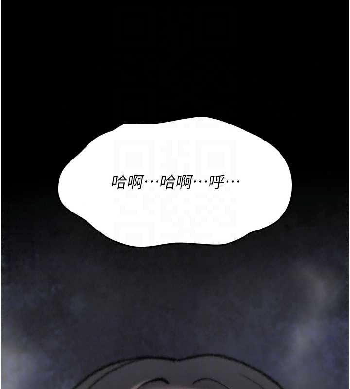 詛咒性轉物語第45話-被當成飛機杯爽嗎?