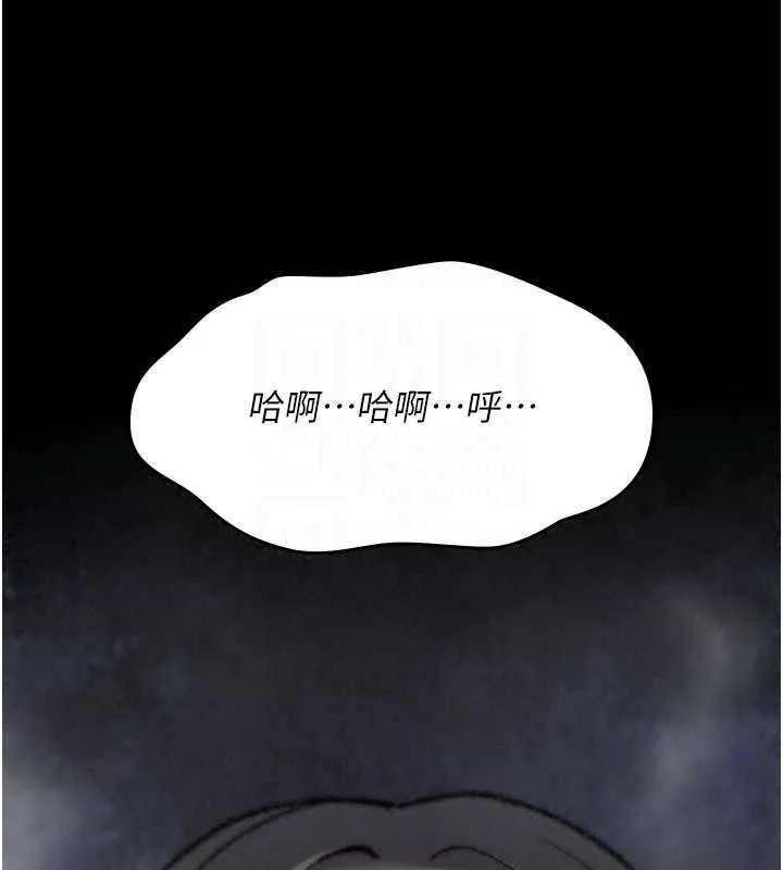 詛咒性轉物語第45話-被當成飛機杯爽嗎?