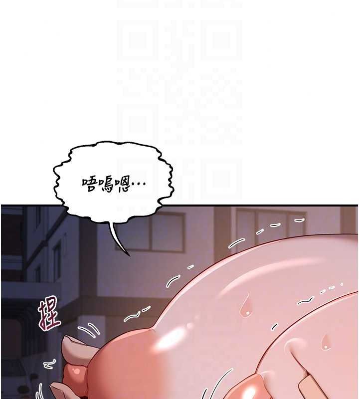 熟女交换计画第87話-這才是真正的性愛