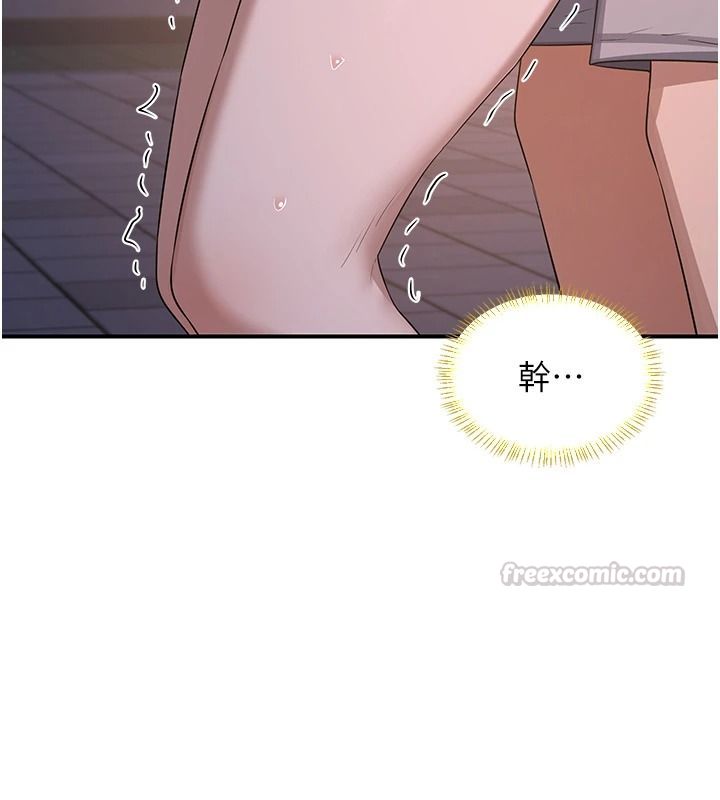 熟女交换计画第87話-這才是真正的性愛