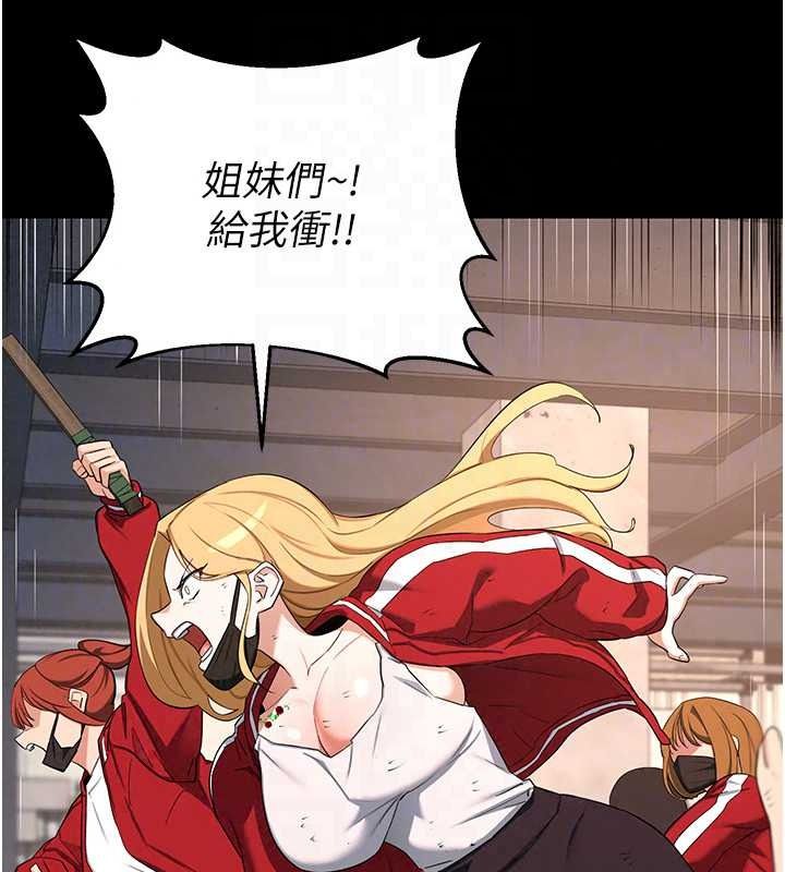 熟女交换计画第87話-這才是真正的性愛