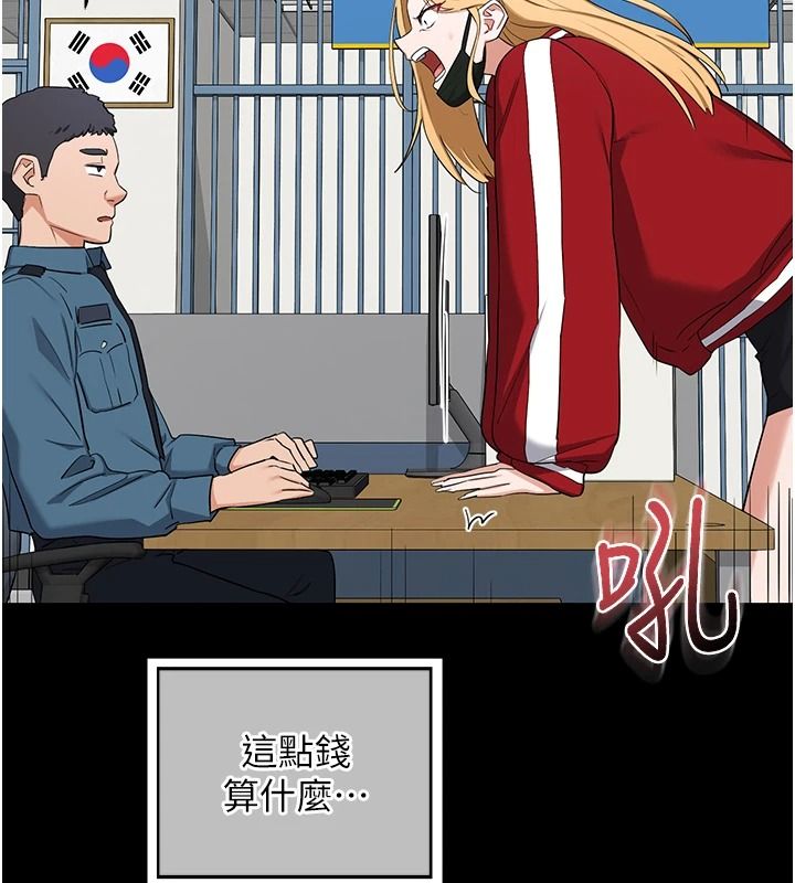 熟女交换计画第87話-這才是真正的性愛
