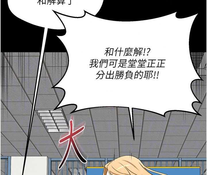 熟女交换计画第87話-這才是真正的性愛
